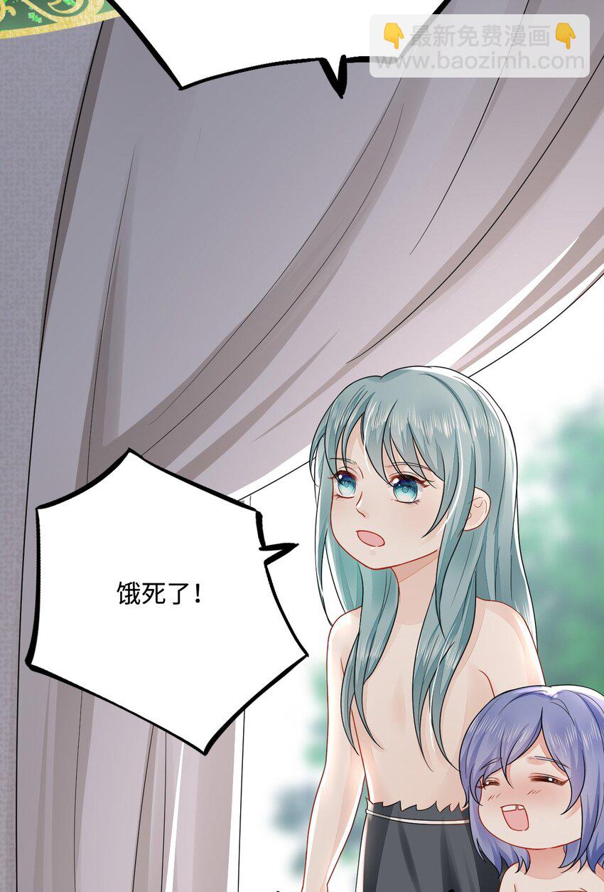 46 芒迹的过往(1/2)-第47话