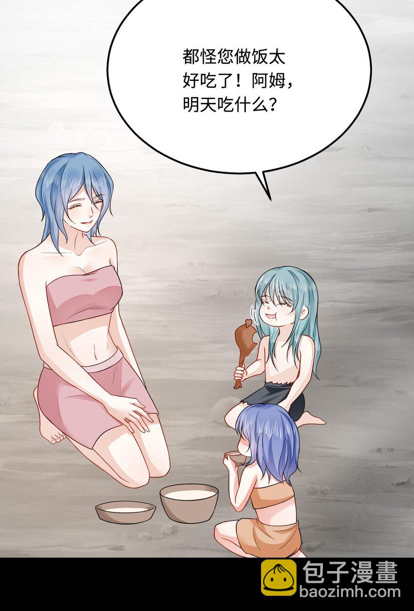 46 芒迹的过往(1/2)-第47话