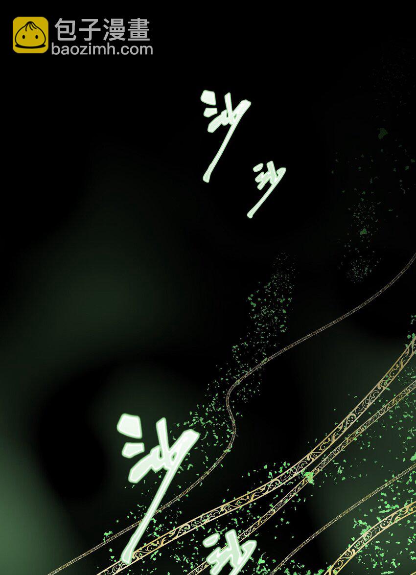 46 芒迹的过往(1/2)-第47话