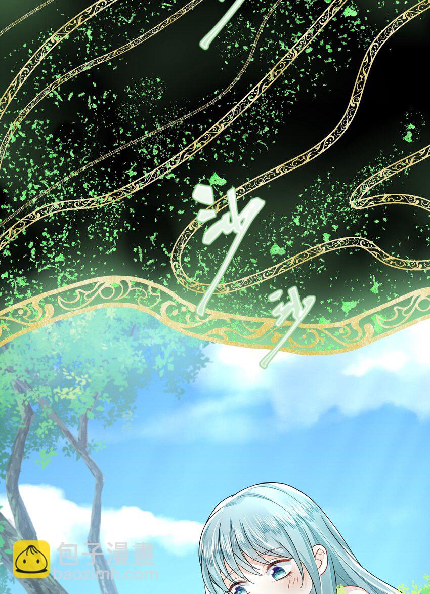 46 芒迹的过往(1/2)-第47话