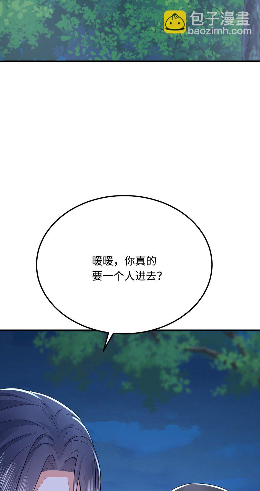 46 芒迹的过往(1/2)-第47话