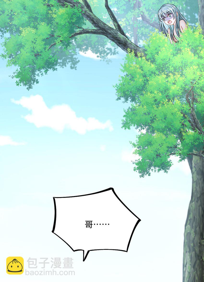46 芒迹的过往(1/2)-第47话