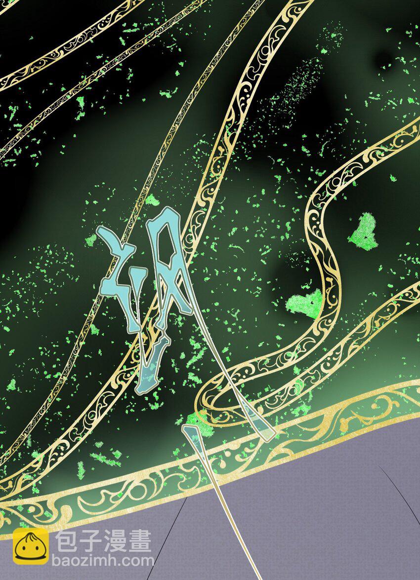 46 芒迹的过往(1/2)-第47话