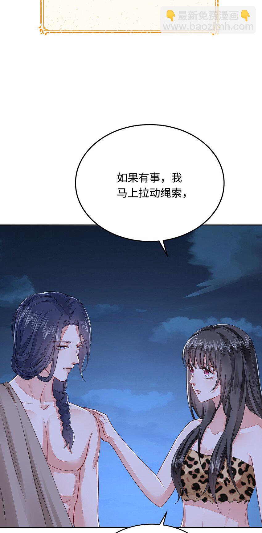 46 芒迹的过往(1/2)-第47话