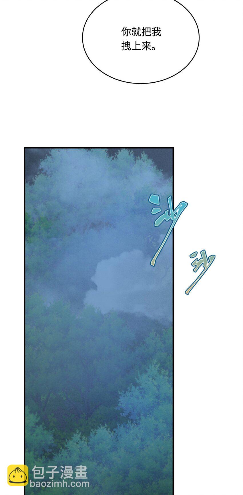 46 芒迹的过往(1/2)-第47话