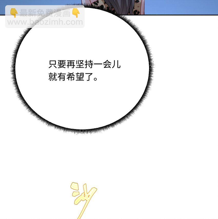 48 操控天兽的男人(1/2)-第49话