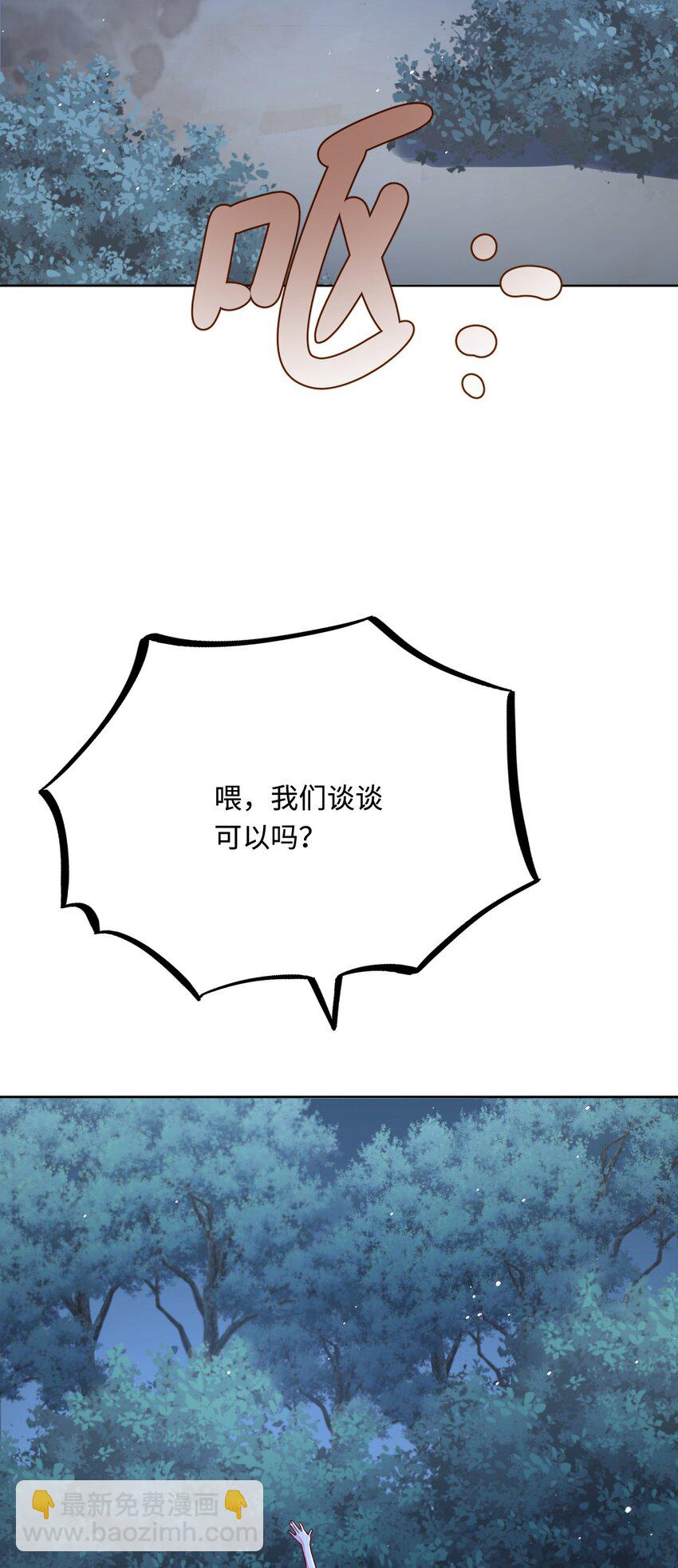 48 操控天兽的男人(1/2)-第49话