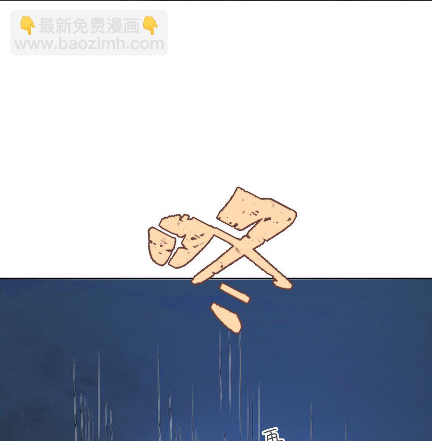 48 操控天兽的男人(1/2)-第49话