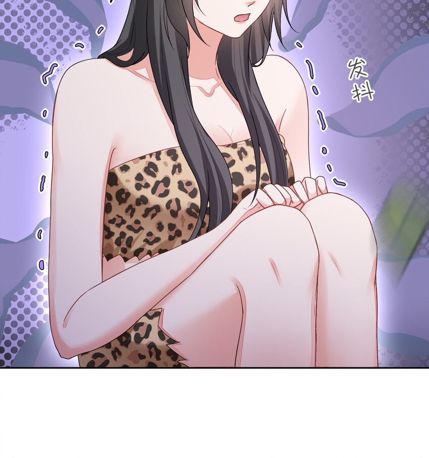 52 无法克制的爱意-第53话