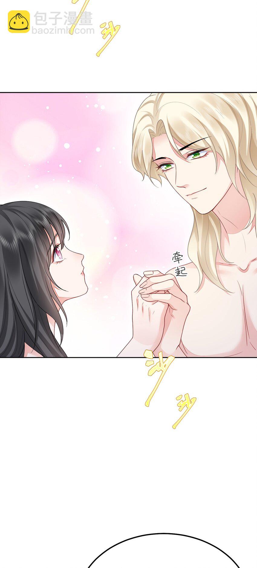52 无法克制的爱意-第53话