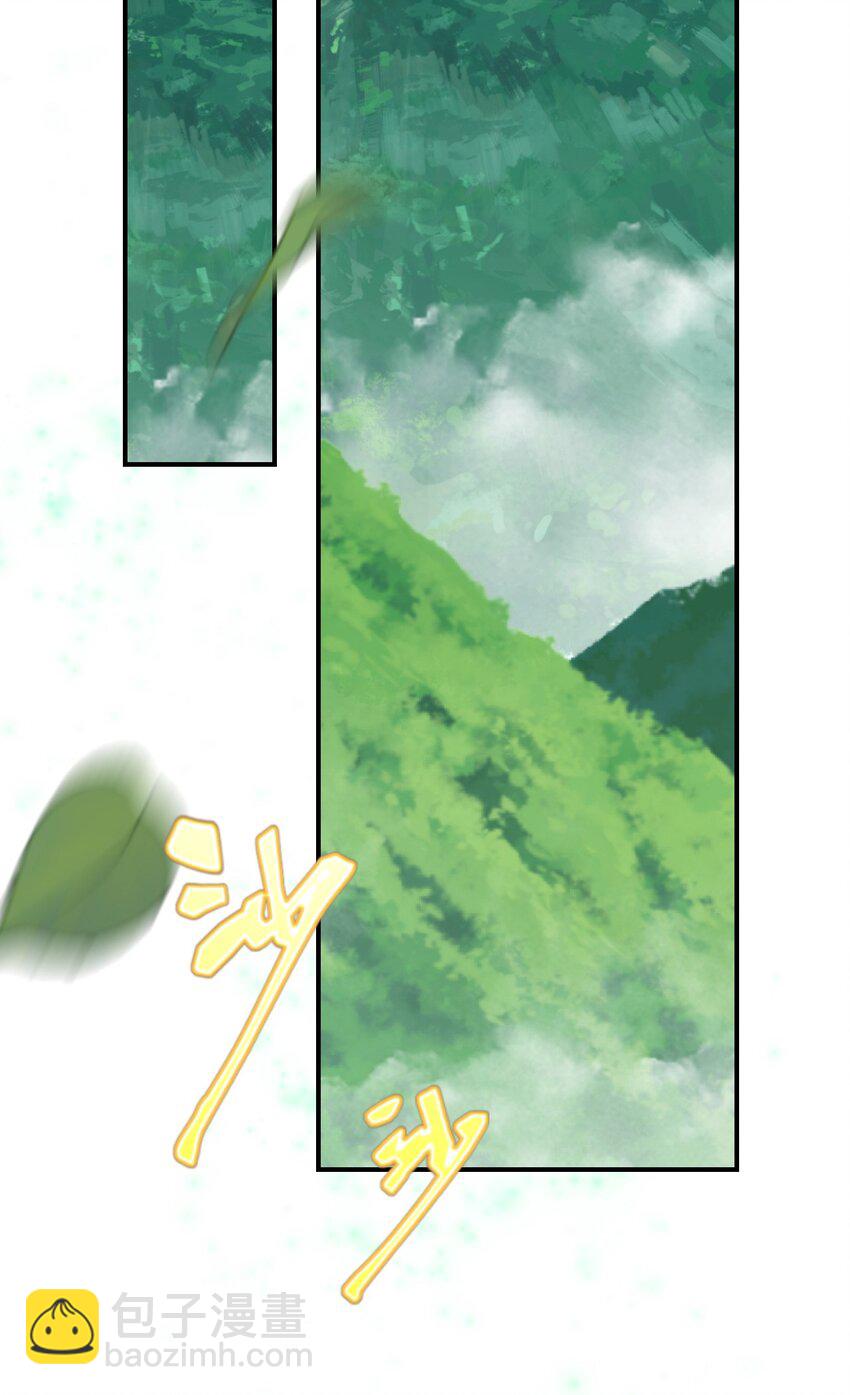 52 无法克制的爱意-第53话