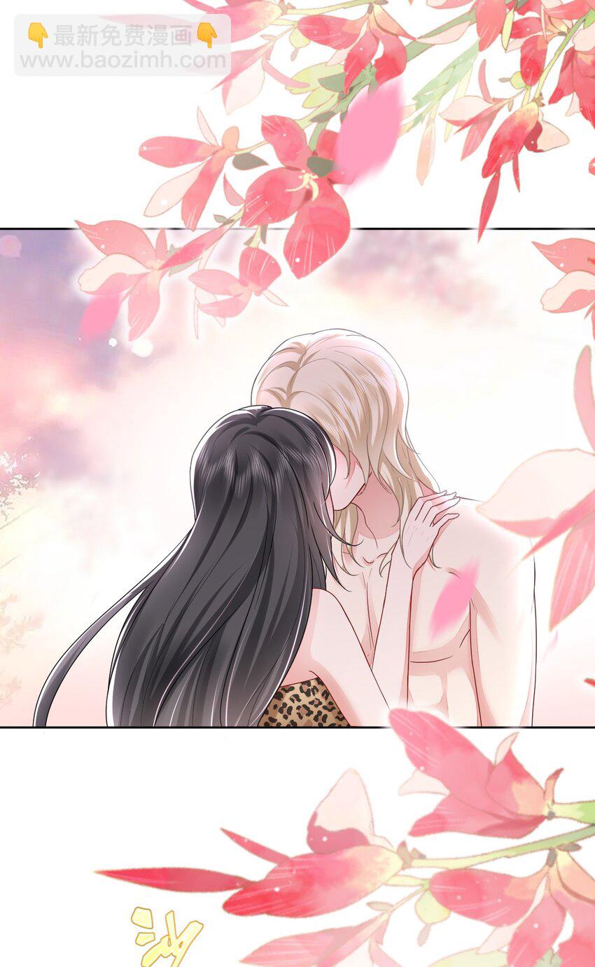 52 无法克制的爱意-第53话