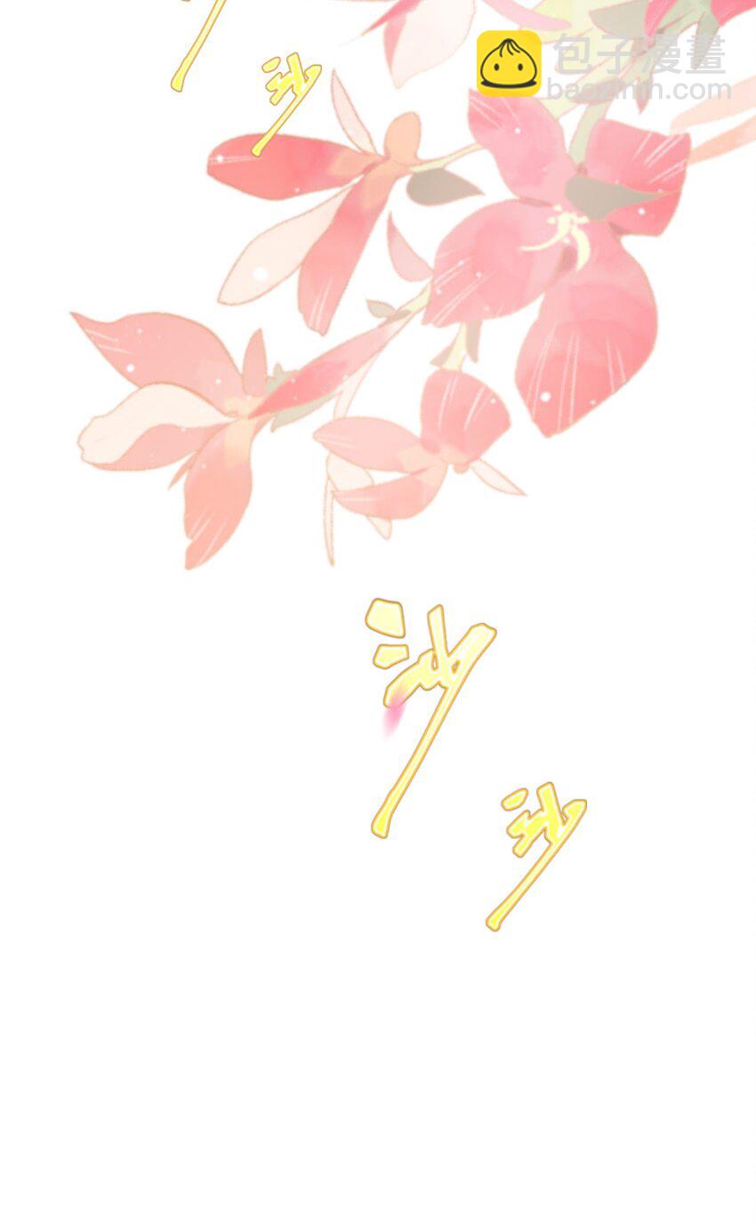 52 无法克制的爱意-第53话