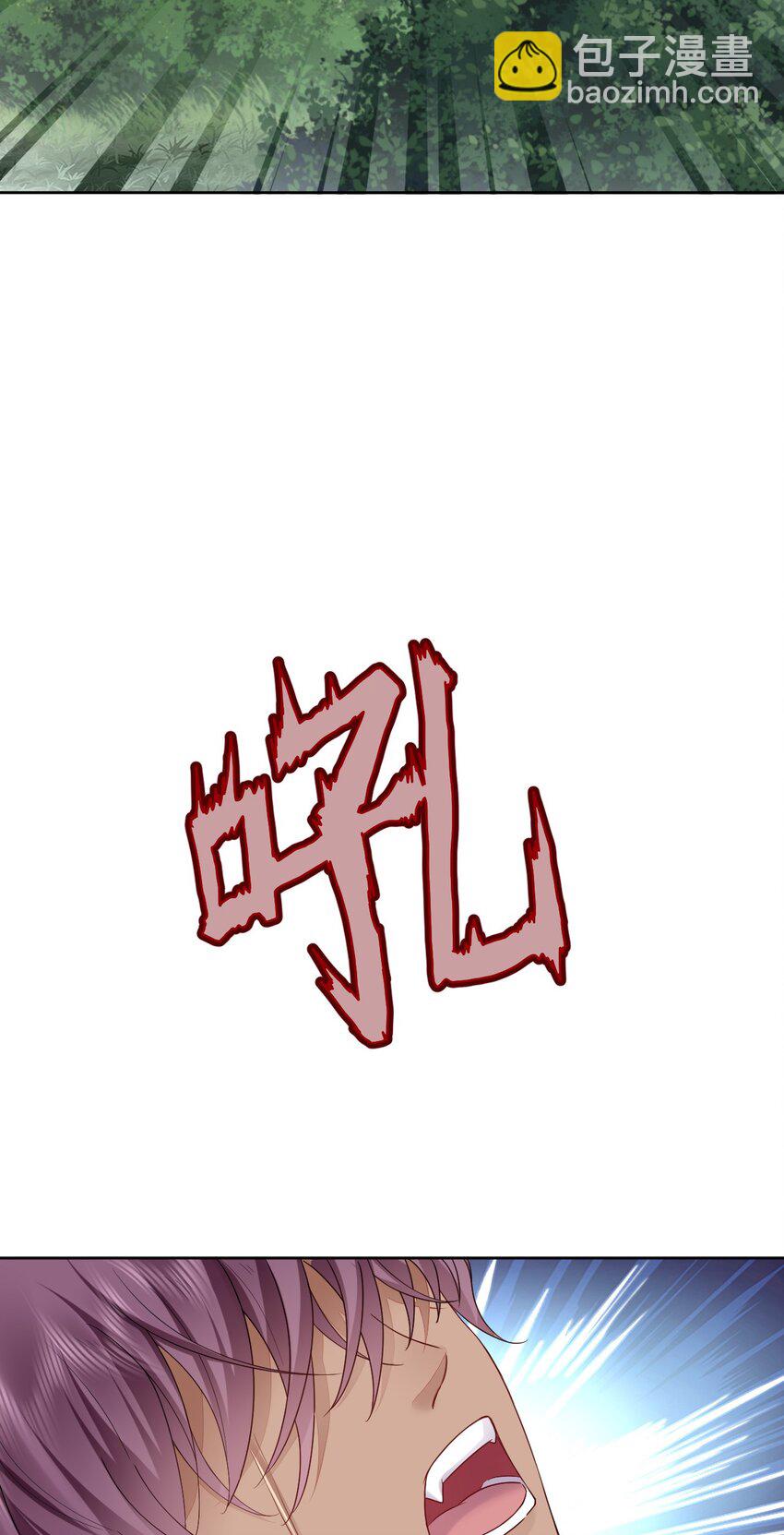 52 无法克制的爱意-第53话