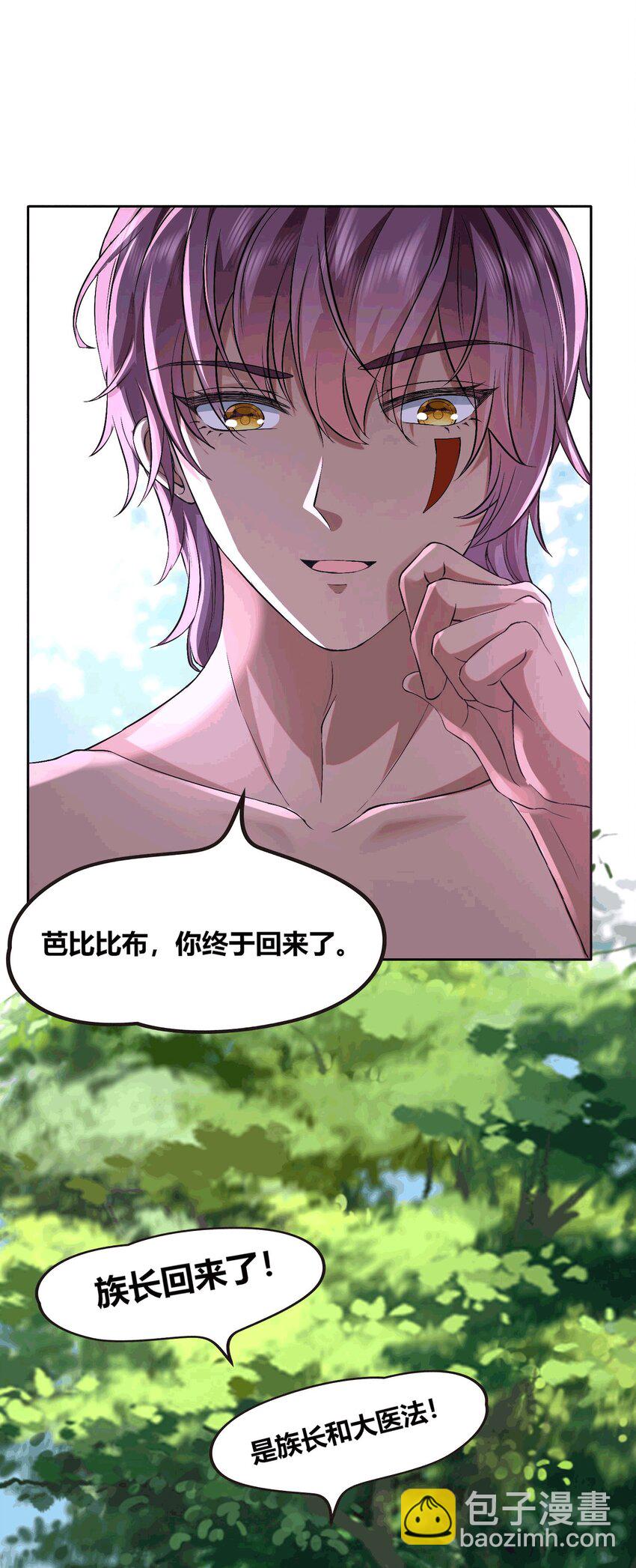 54 放开她！-第55话