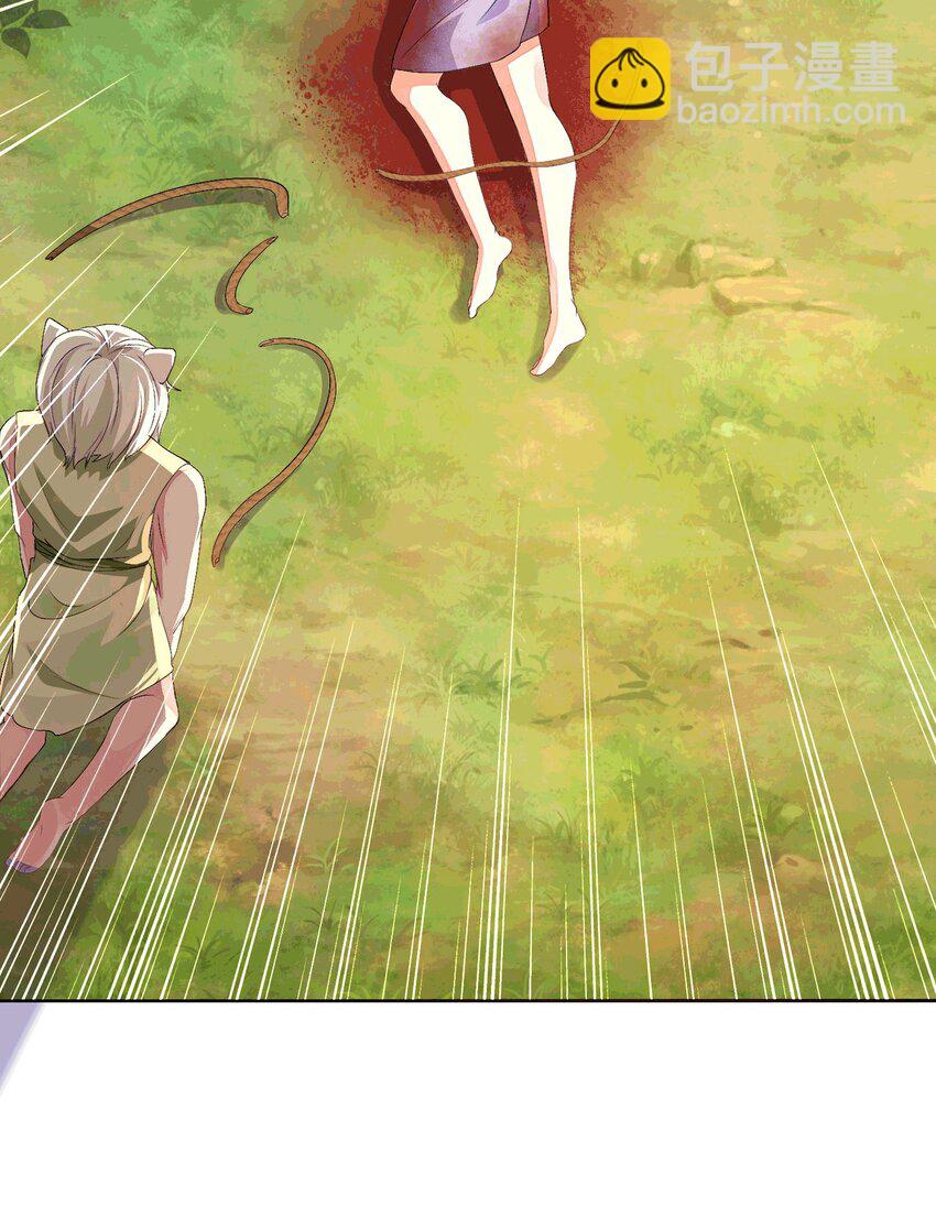 54 放开她！-第55话