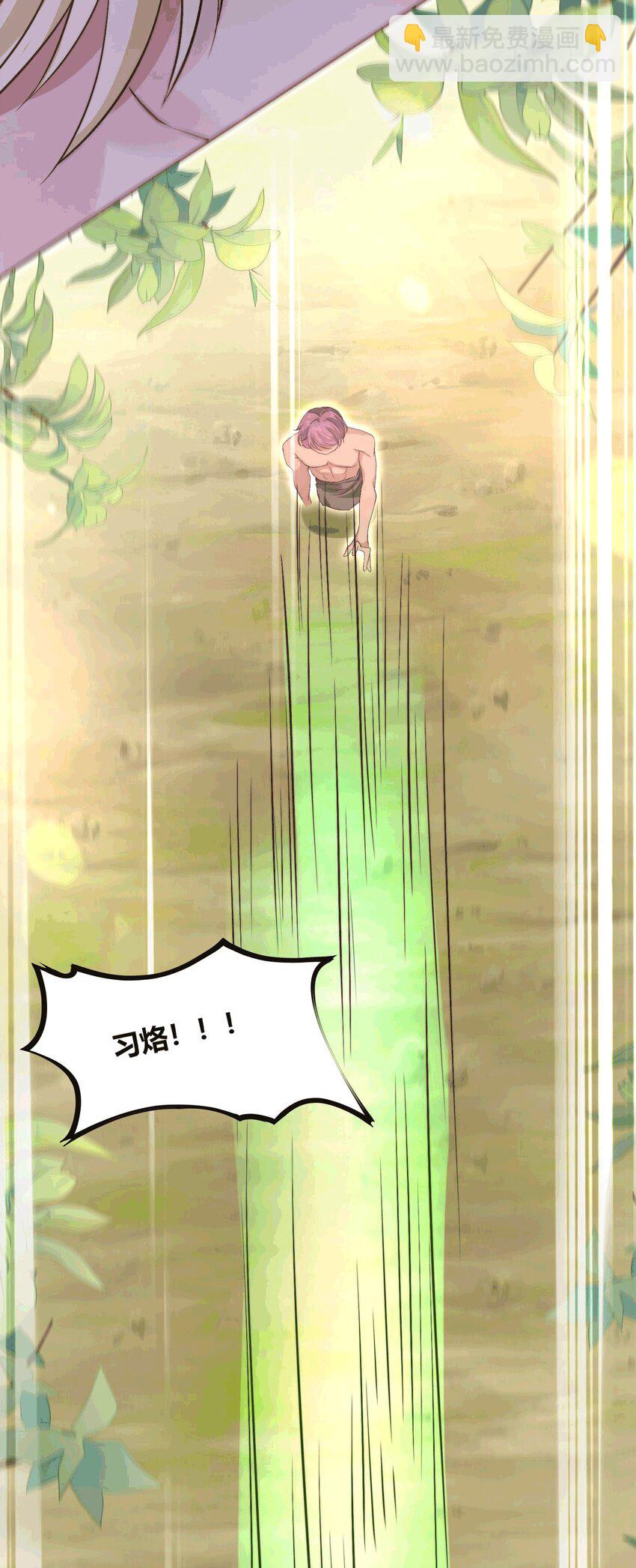 54 放开她！-第55话