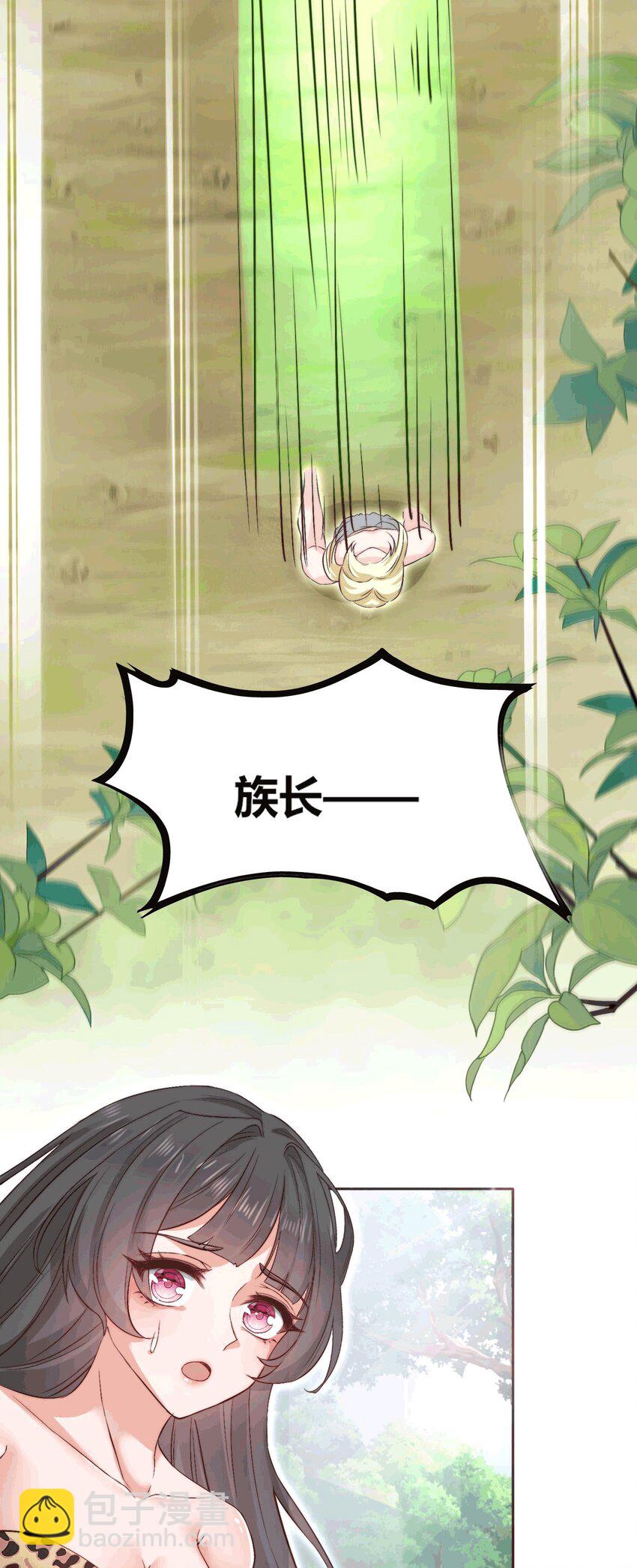 54 放开她！-第55话