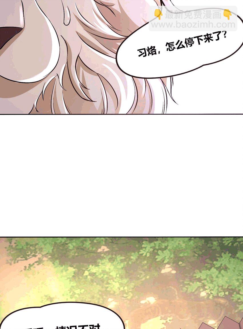 54 放开她！-第55话