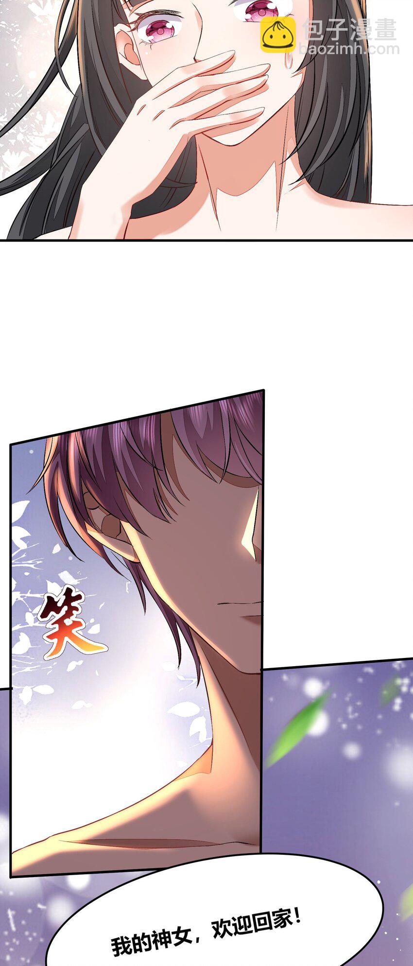 56 他的居所-第57话
