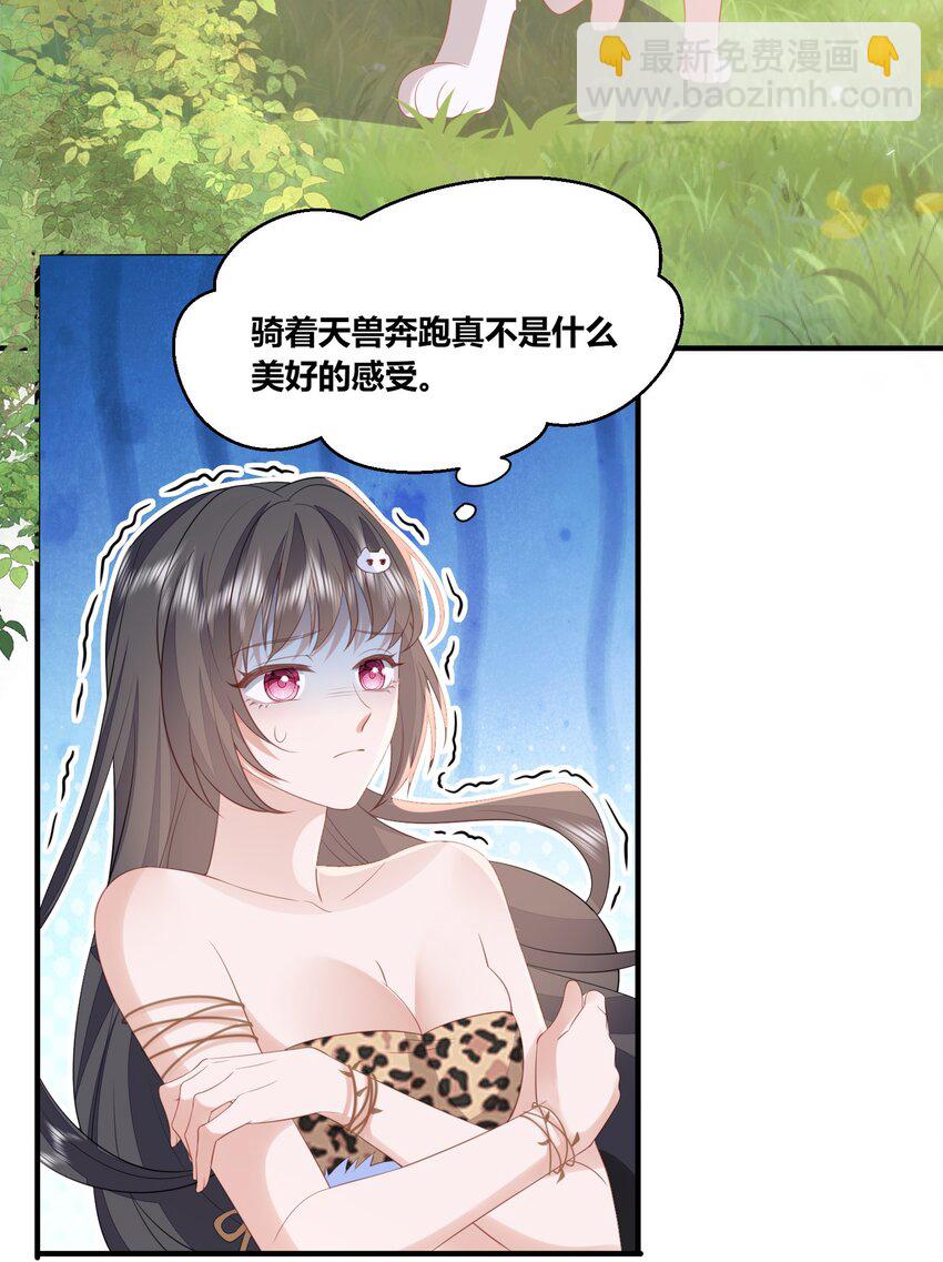 56 他的居所-第57话