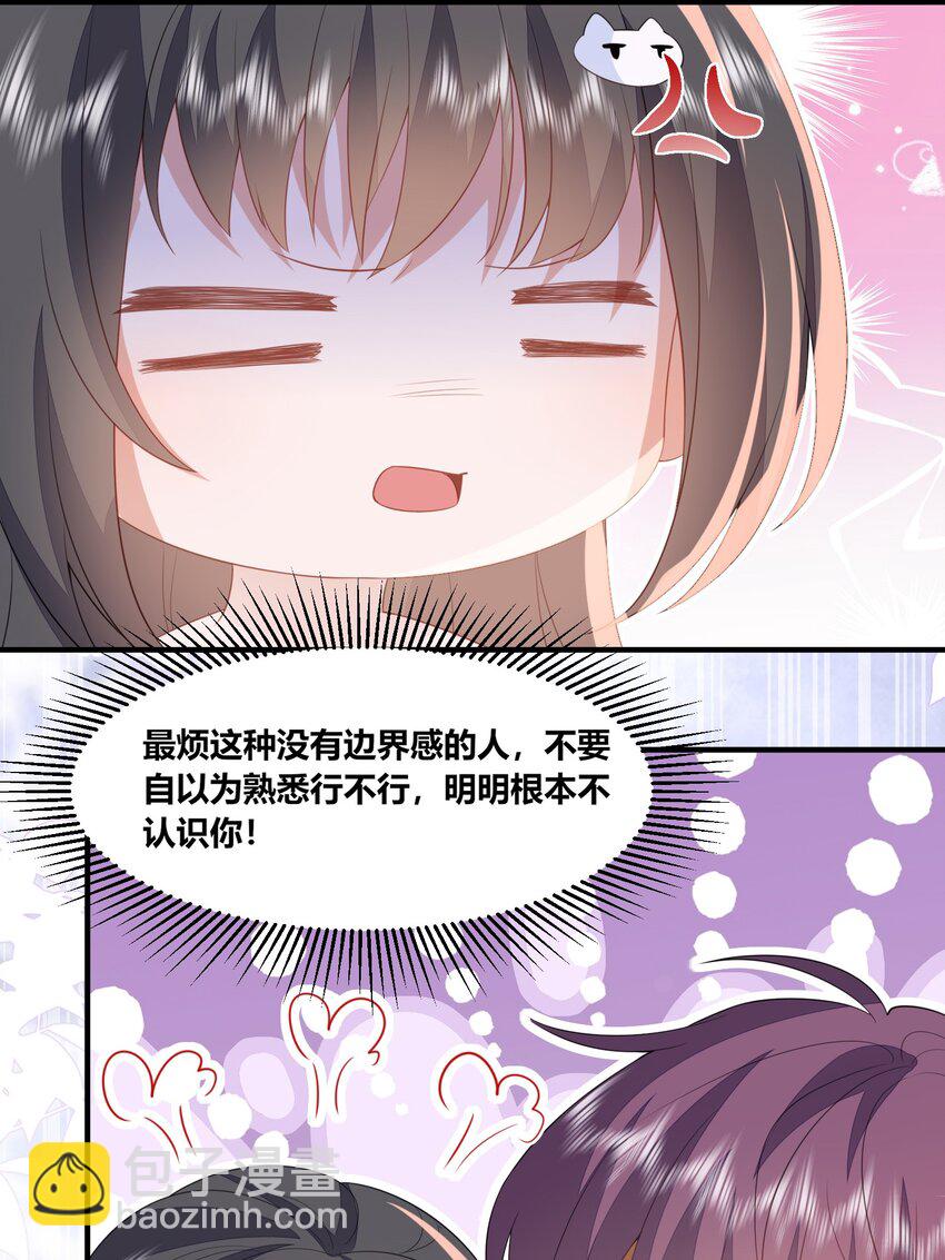 56 他的居所-第57话