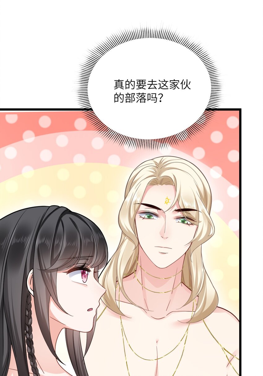 06 红颜祸水的快乐(1/2)-第7话