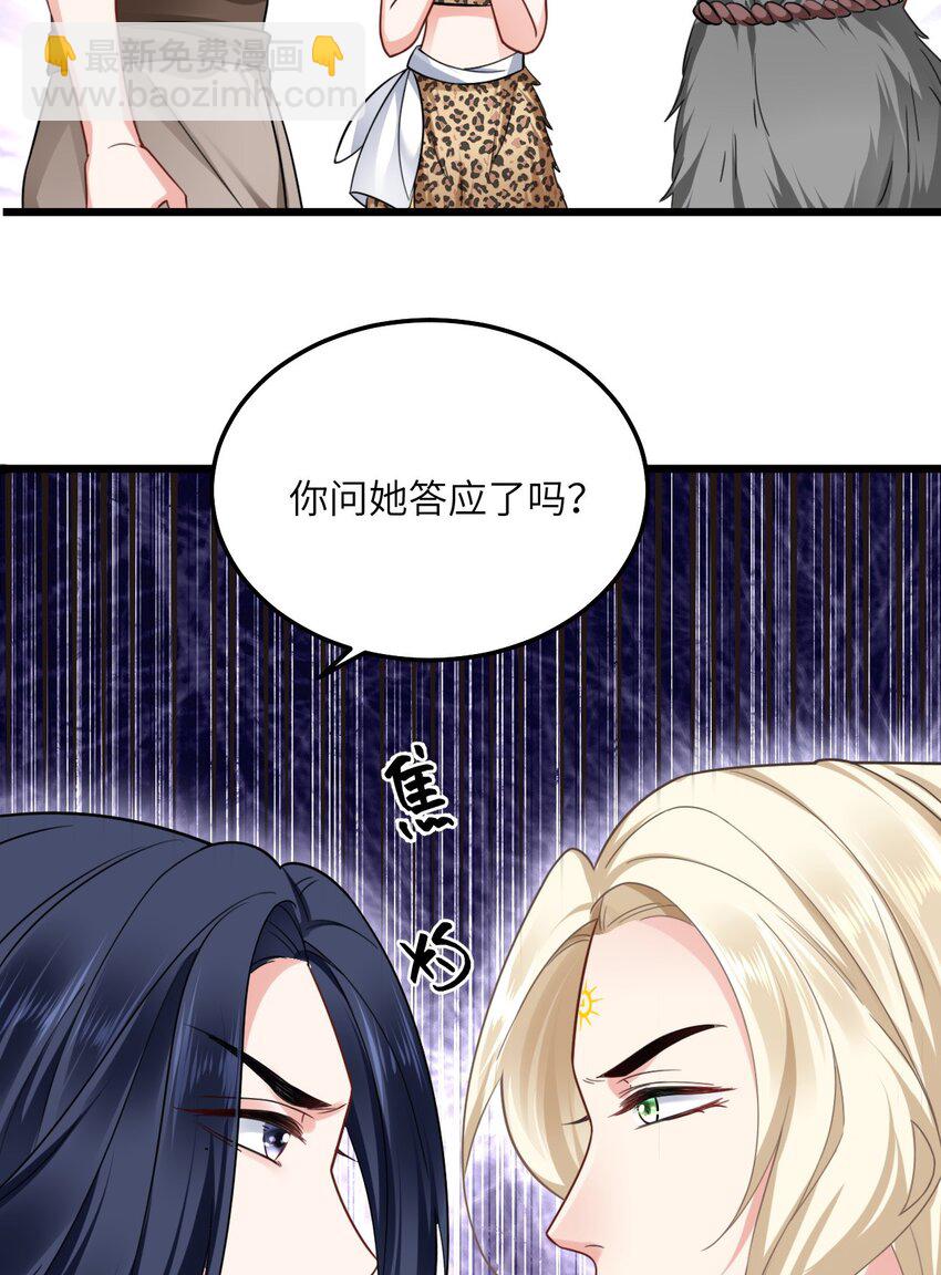 06 红颜祸水的快乐(1/2)-第7话
