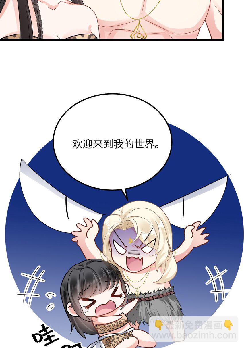 06 红颜祸水的快乐(1/2)-第7话