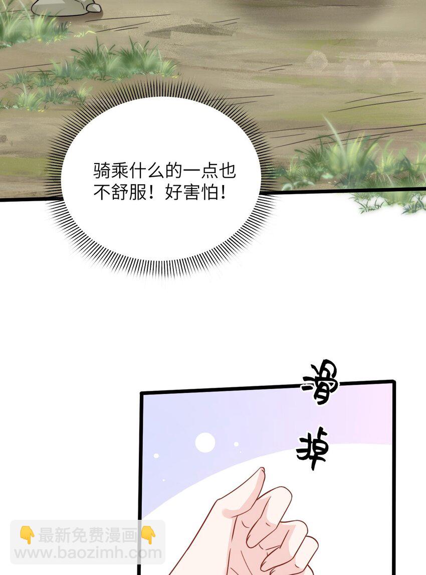 06 红颜祸水的快乐(1/2)-第7话
