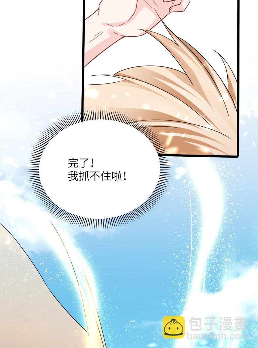 06 红颜祸水的快乐(1/2)-第7话