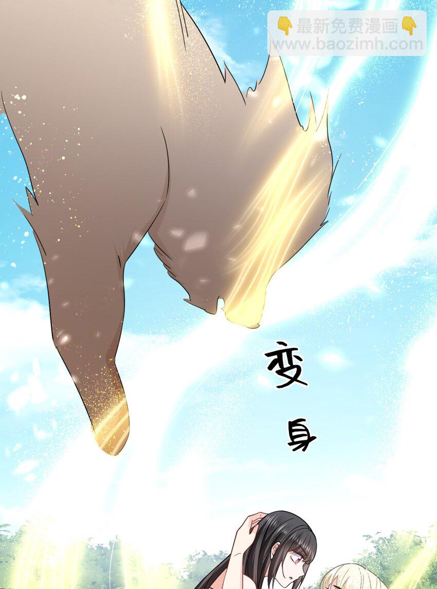 06 红颜祸水的快乐(1/2)-第7话