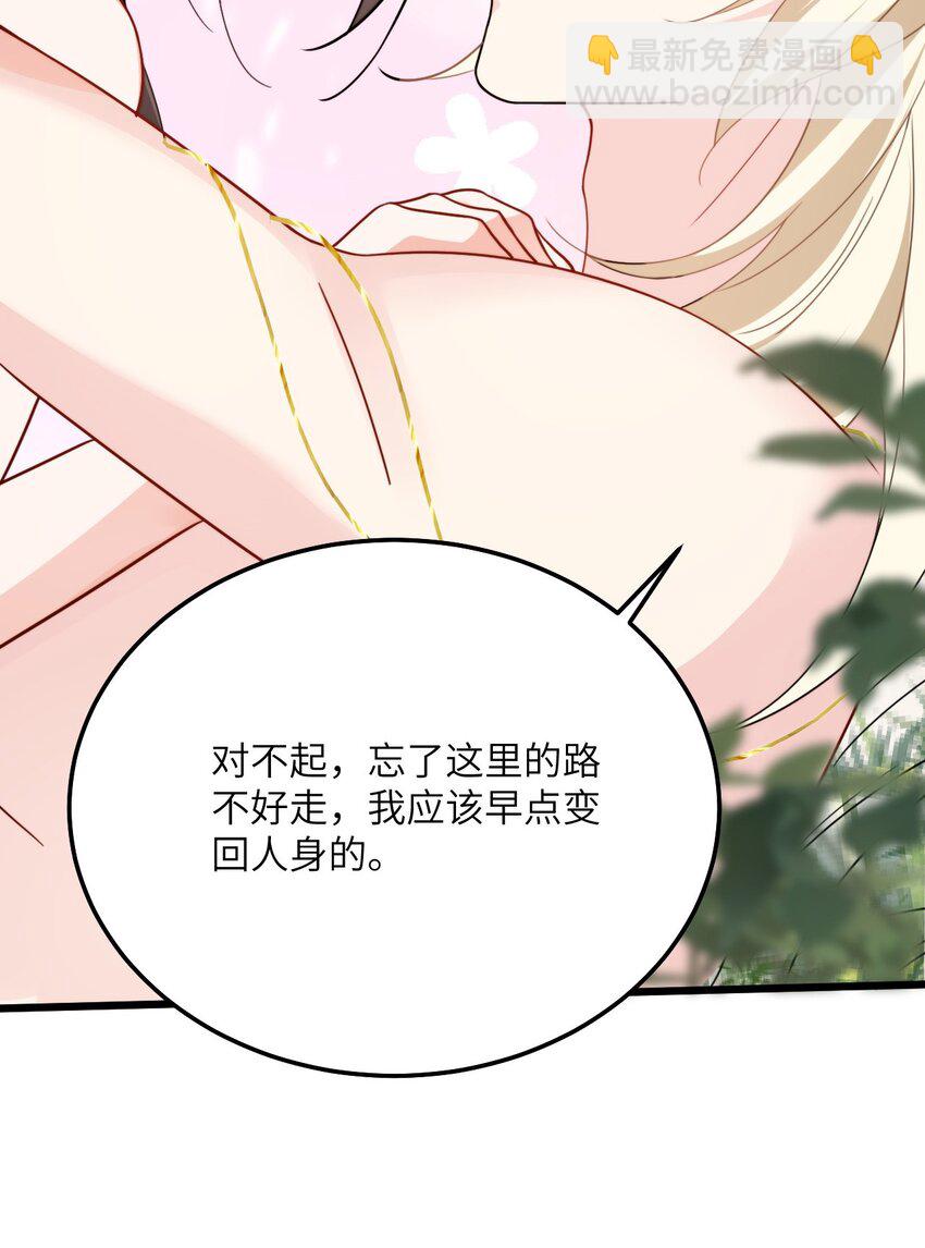 06 红颜祸水的快乐(1/2)-第7话