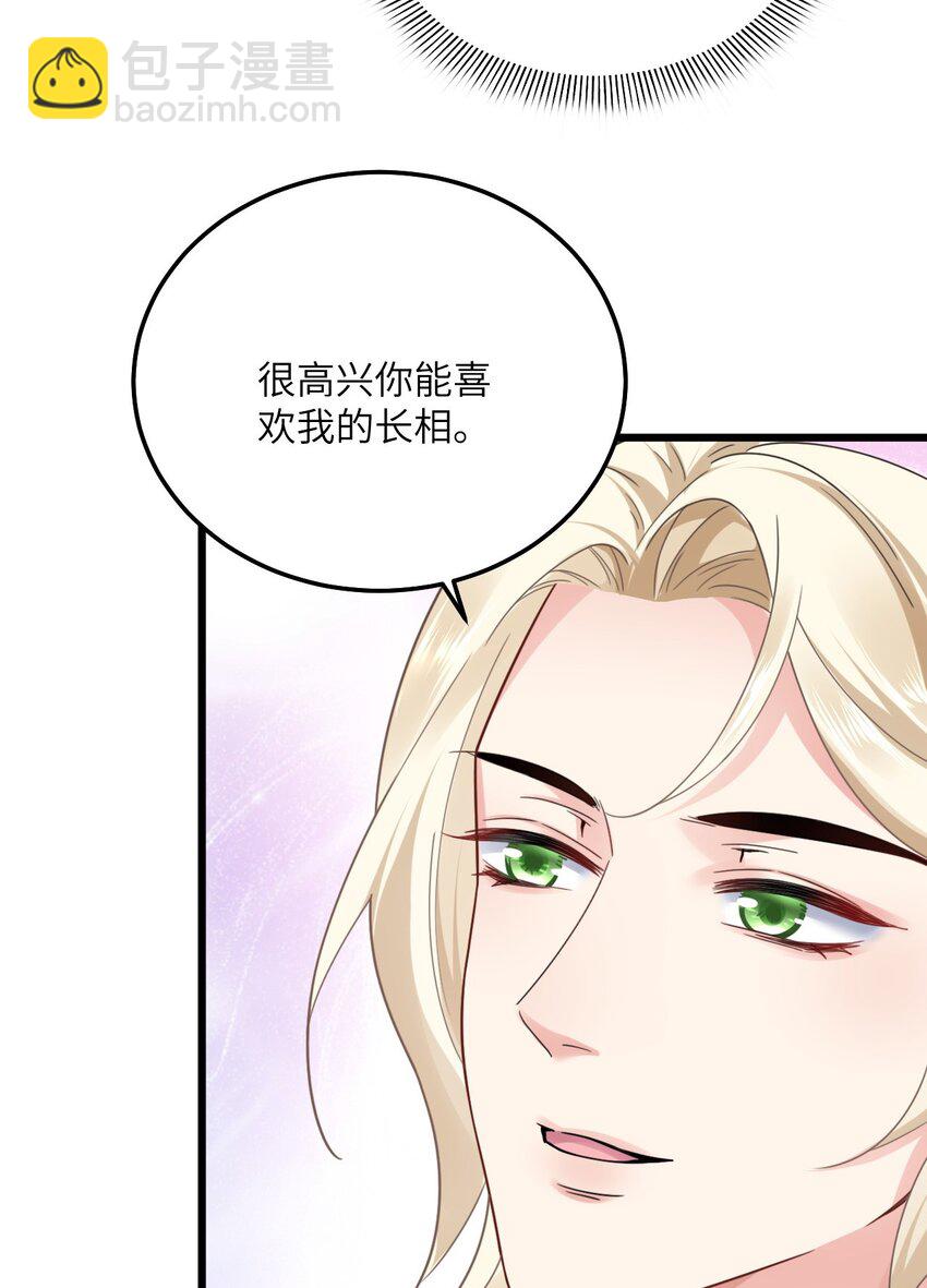 06 红颜祸水的快乐(1/2)-第7话