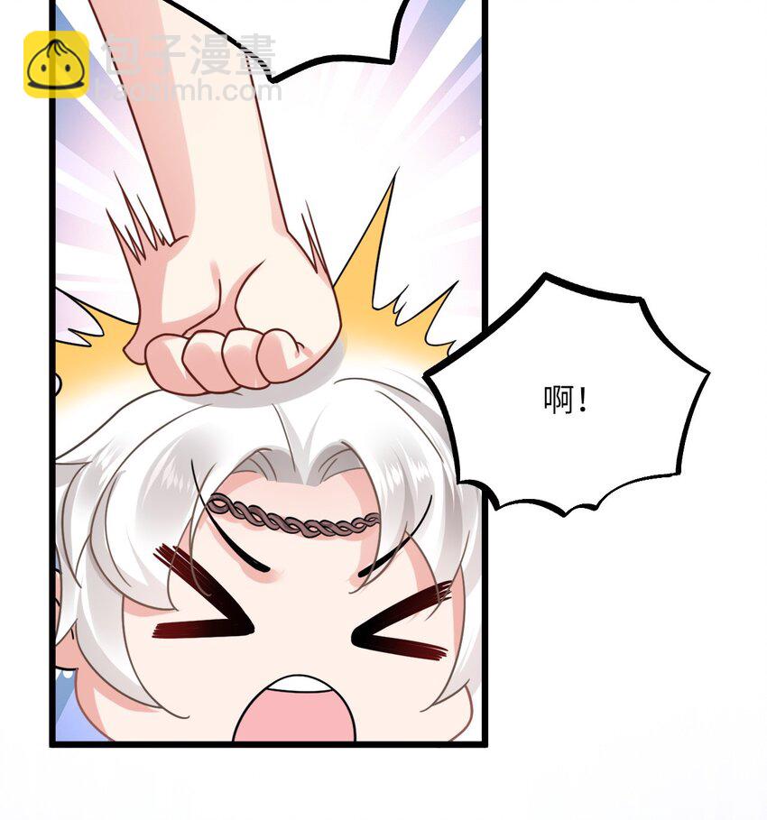 06 红颜祸水的快乐(1/2)-第7话