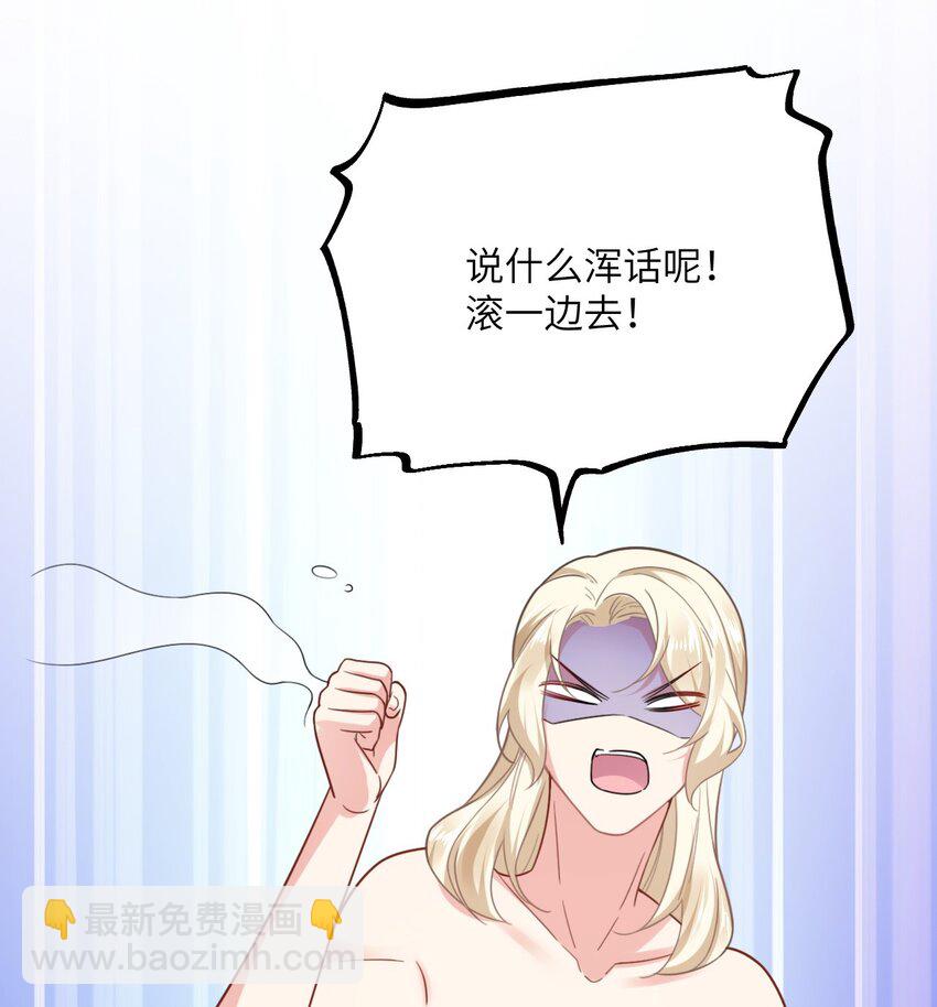 06 红颜祸水的快乐(1/2)-第7话