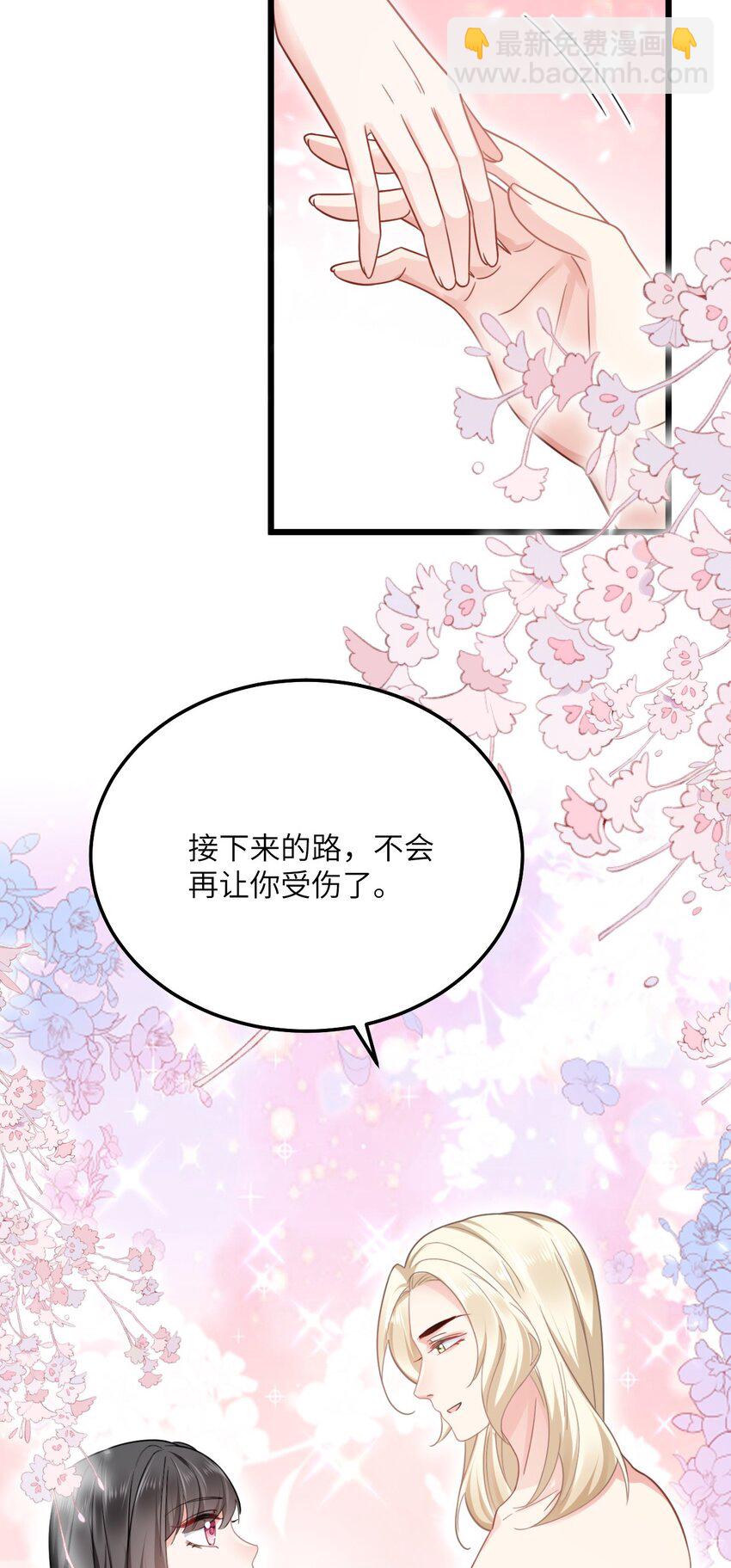 06 红颜祸水的快乐(1/2)-第7话
