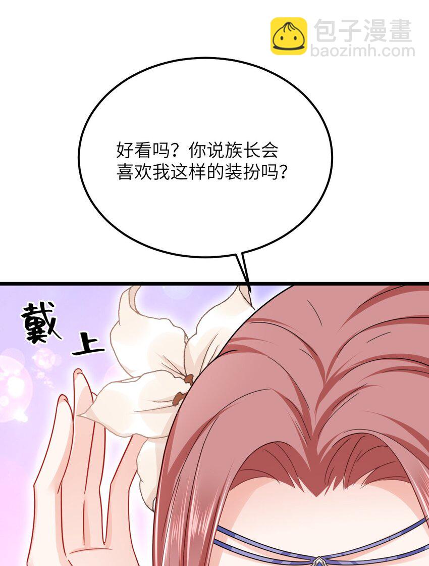 06 红颜祸水的快乐(1/2)-第7话