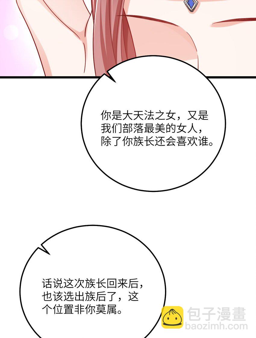 06 红颜祸水的快乐(1/2)-第7话
