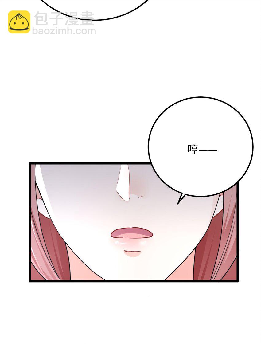 06 红颜祸水的快乐(1/2)-第7话