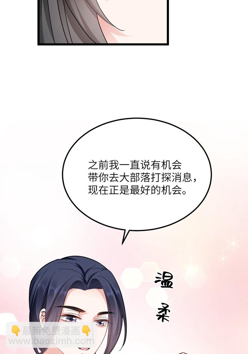 06 红颜祸水的快乐(1/2)-第7话