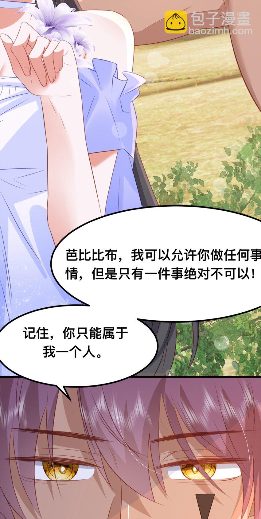 58 想见他？-第59话