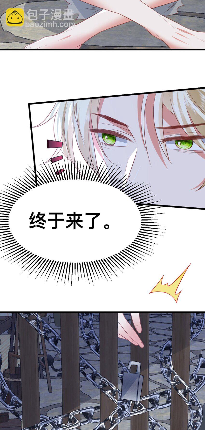 58 想见他？-第59话