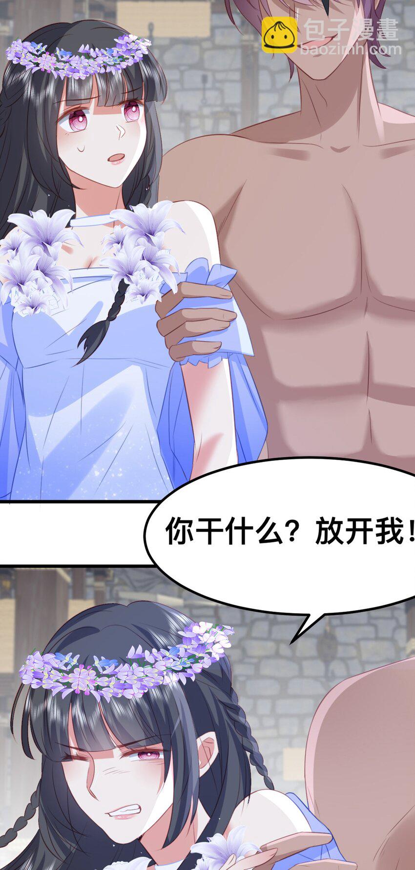 58 想见他？-第59话