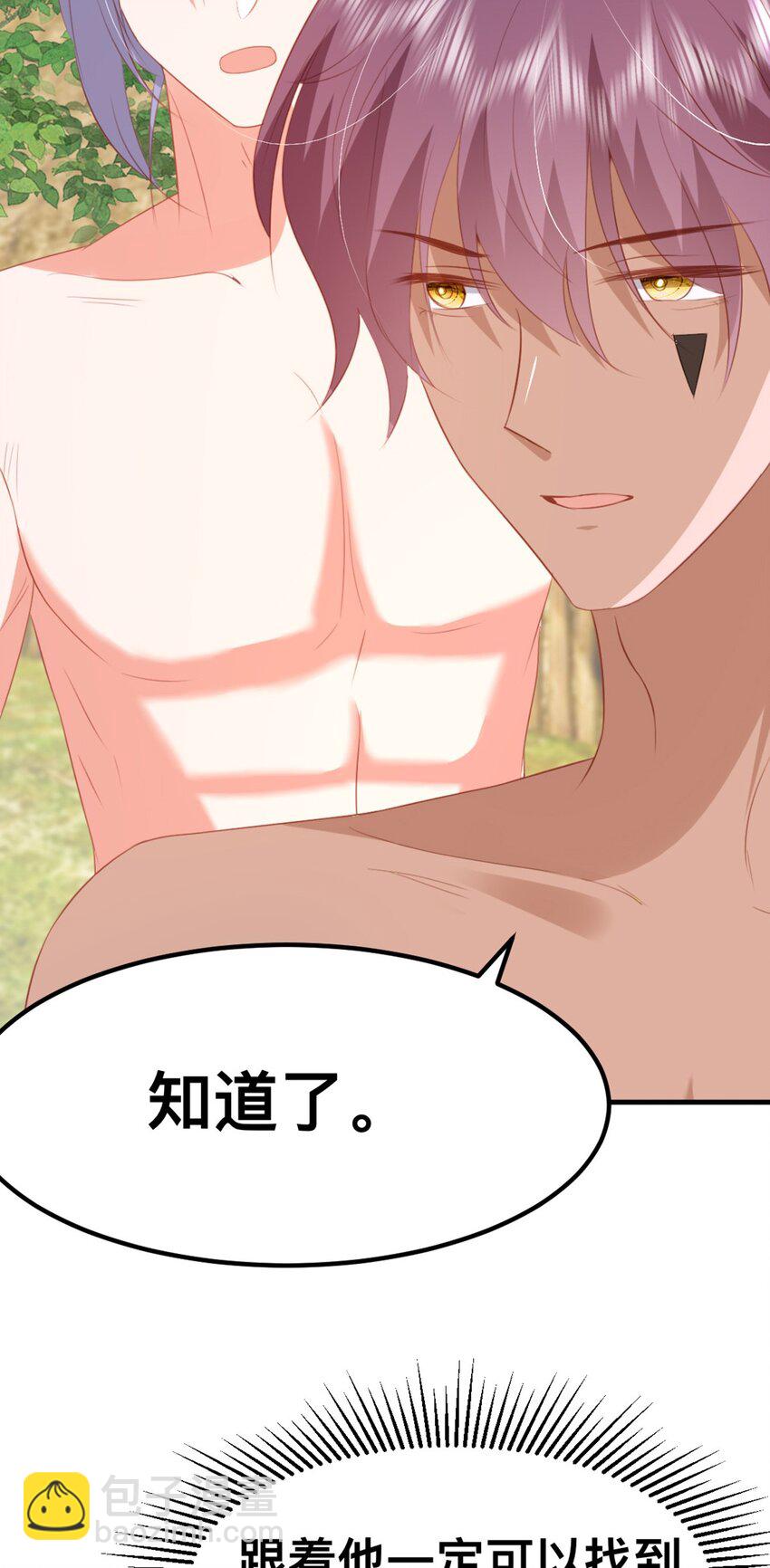 58 想见他？-第59话