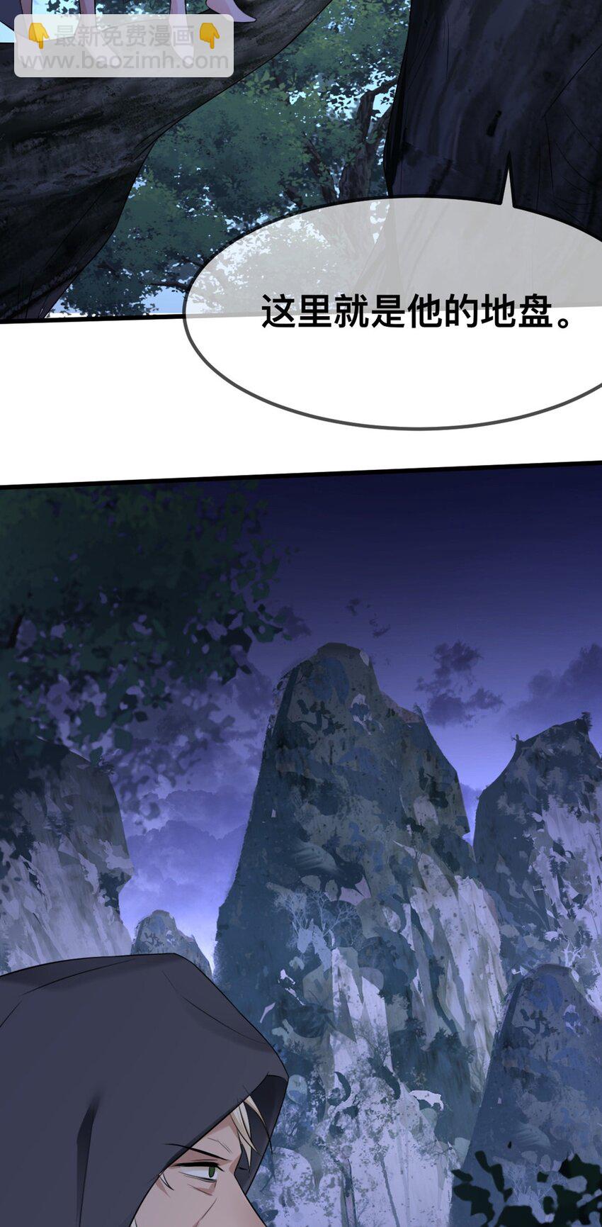 62 逃跑被抓？-第63话