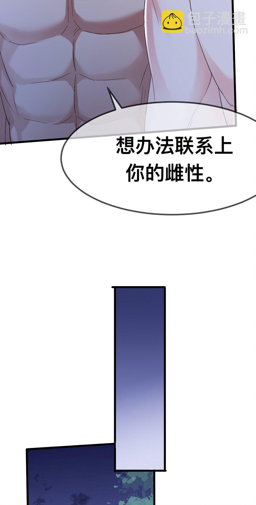 62 逃跑被抓？-第63话