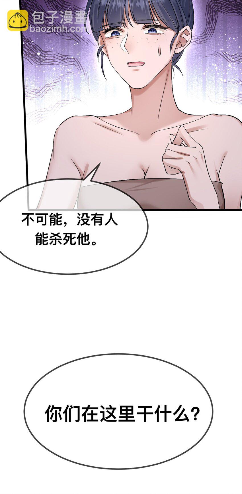 62 逃跑被抓？-第63话