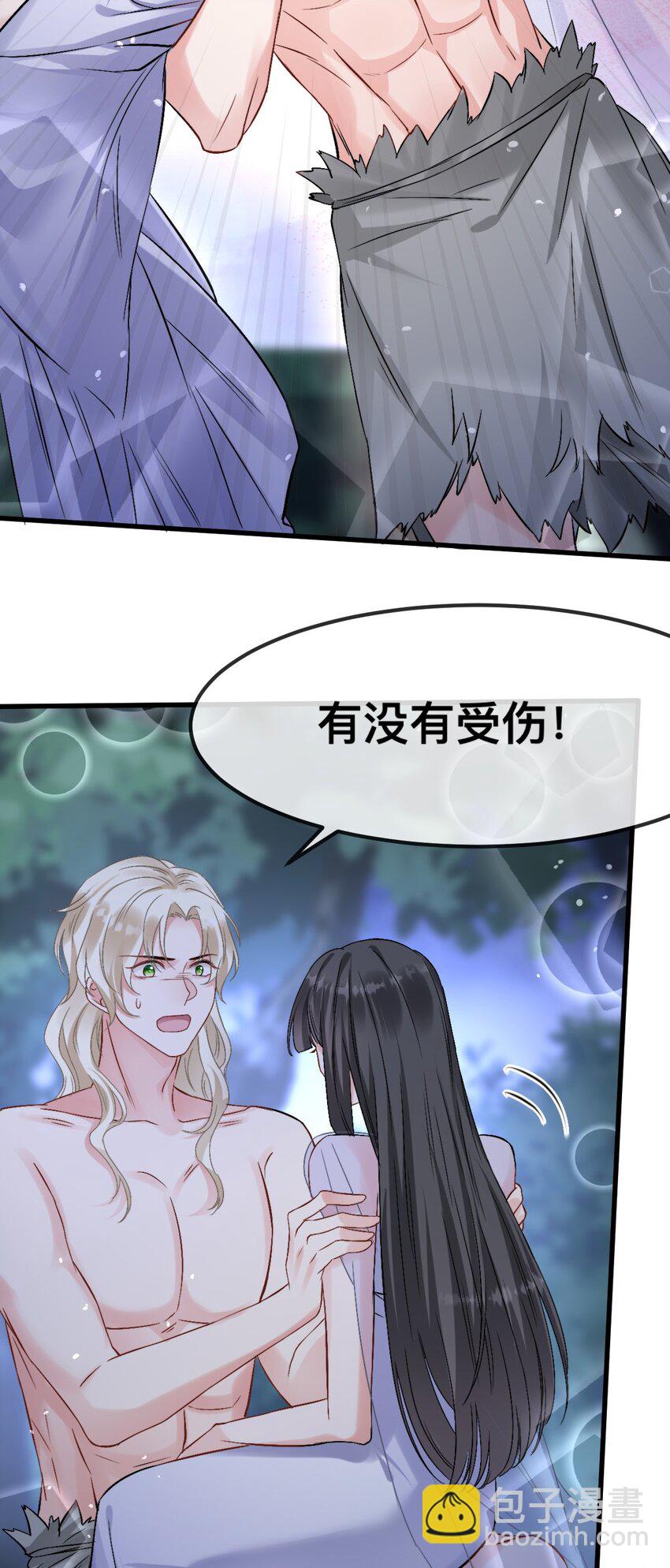 64 谈情说爱-第65话