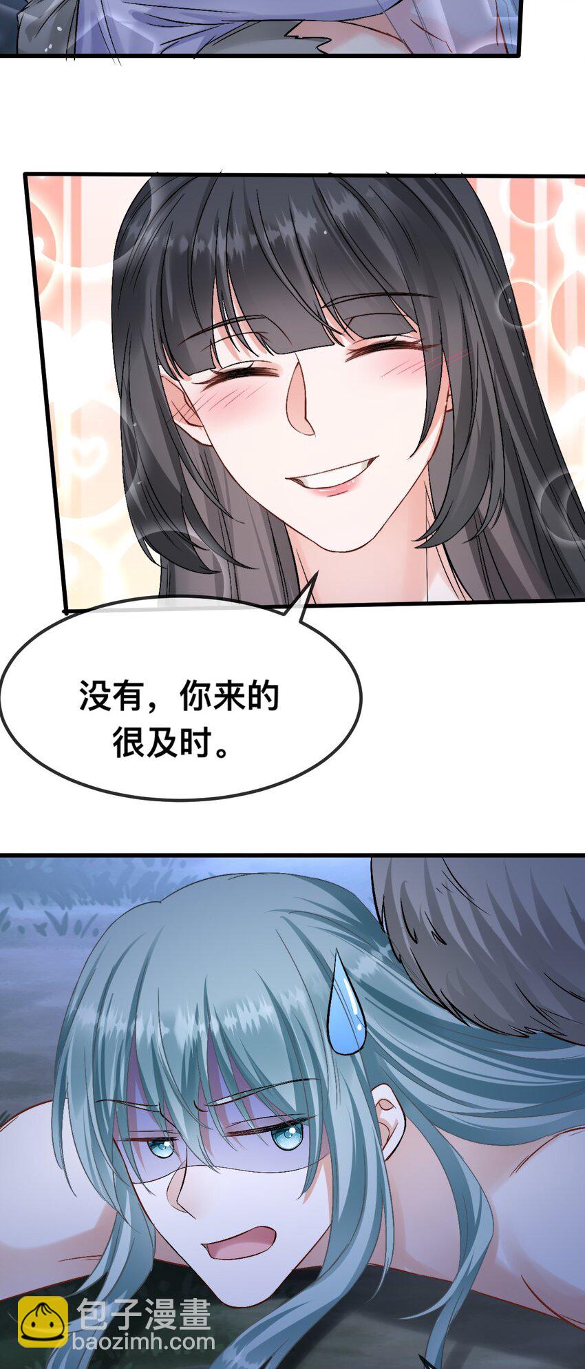 64 谈情说爱-第65话